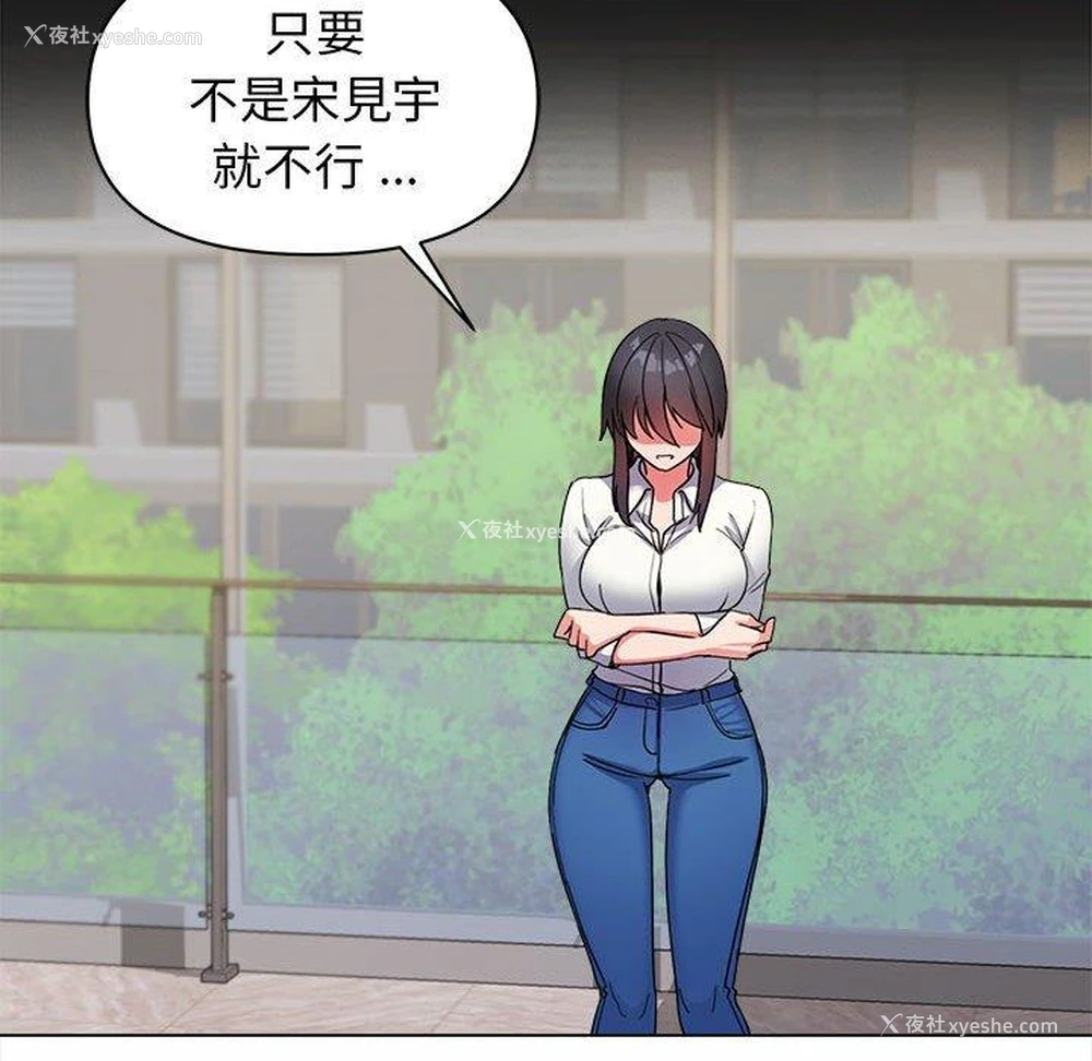 141P - 大学生活就从社团开始