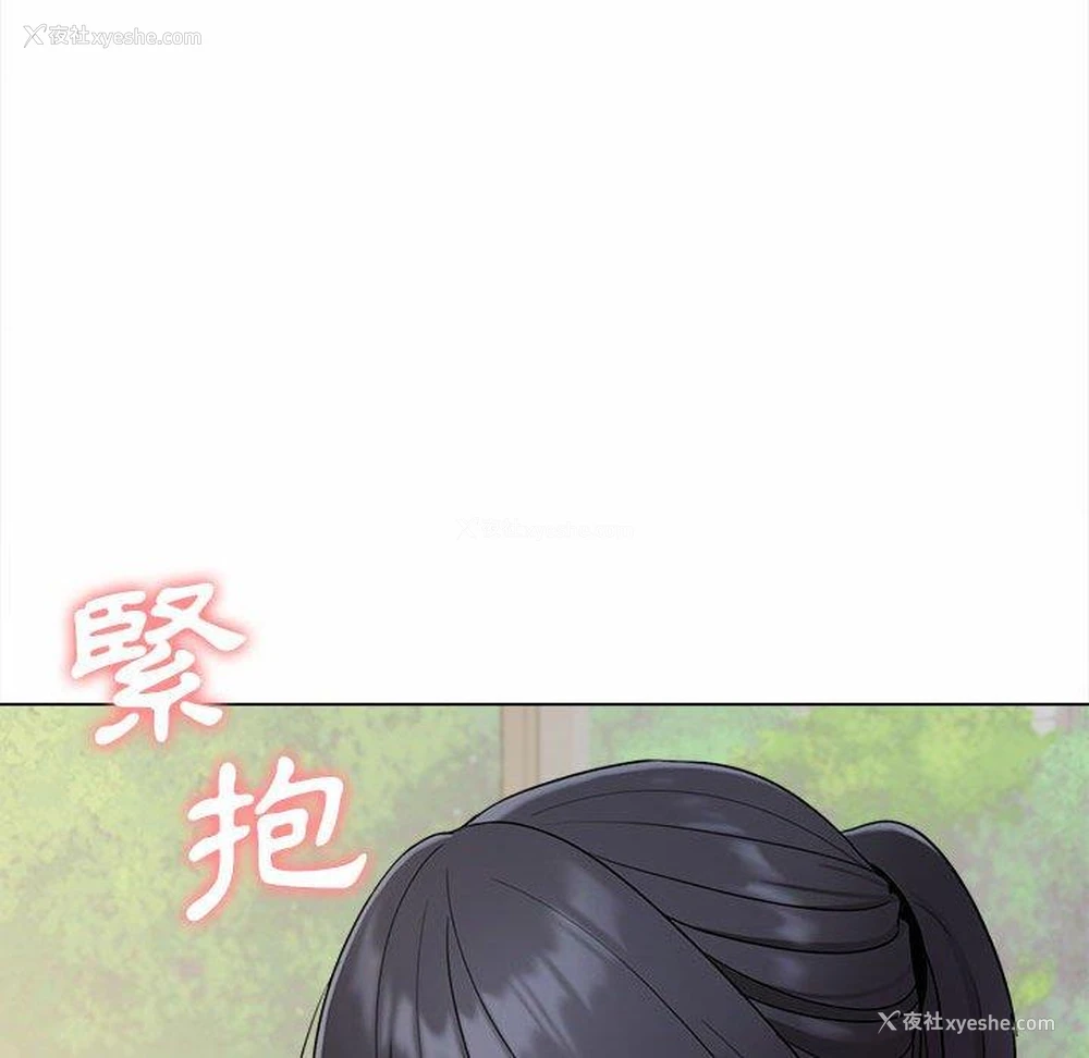 142P - 大学生活就从社团开始