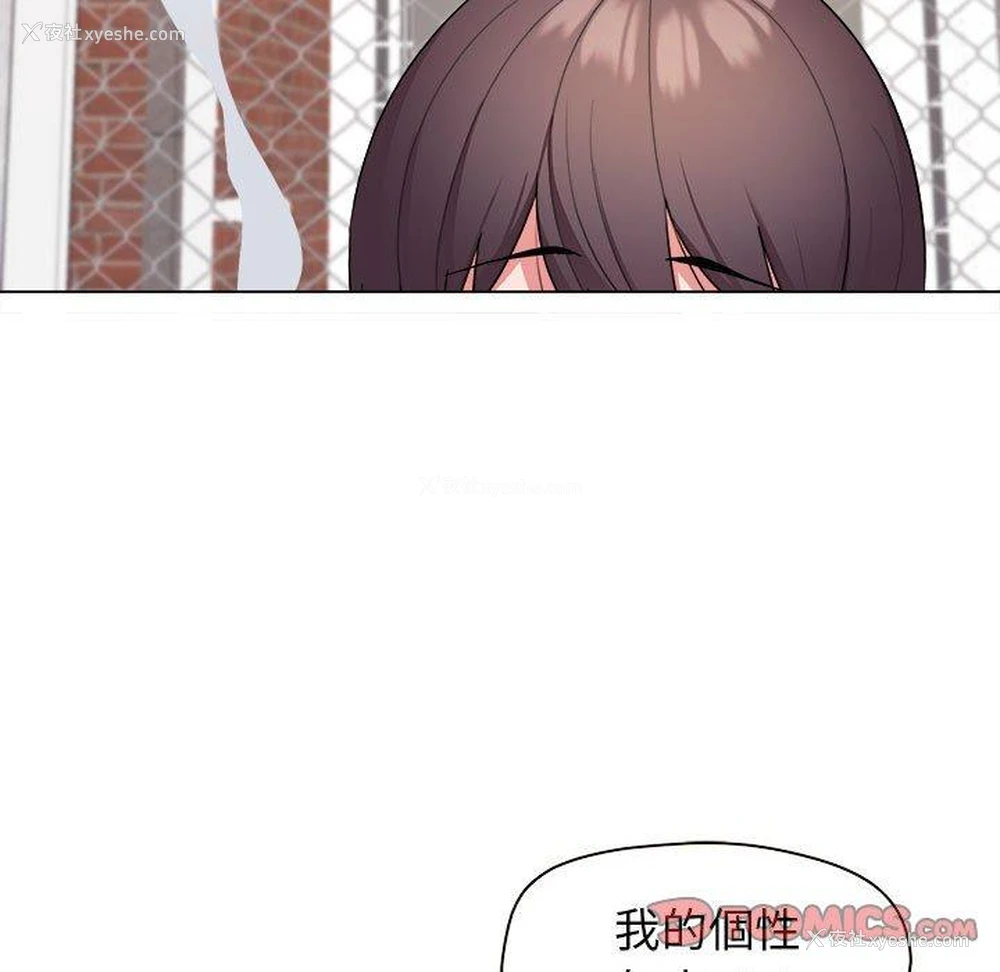 20P - 大学生活就从社团开始