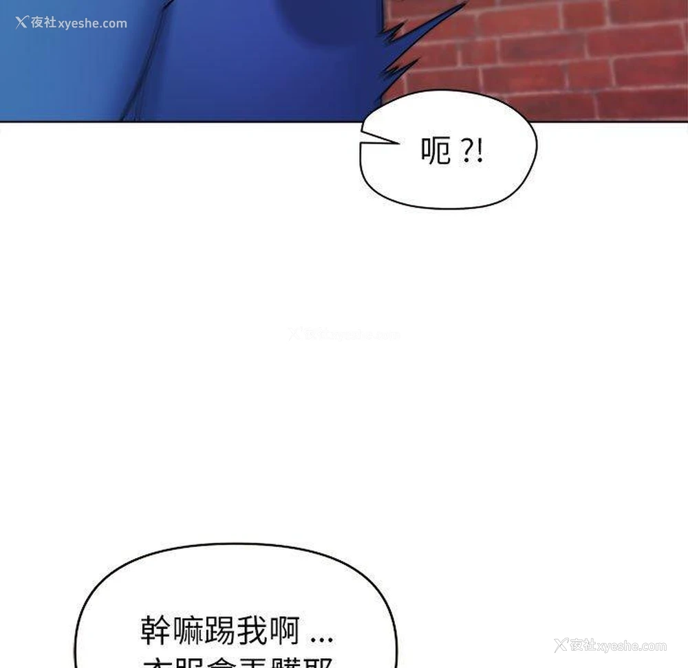 29P - 大学生活就从社团开始
