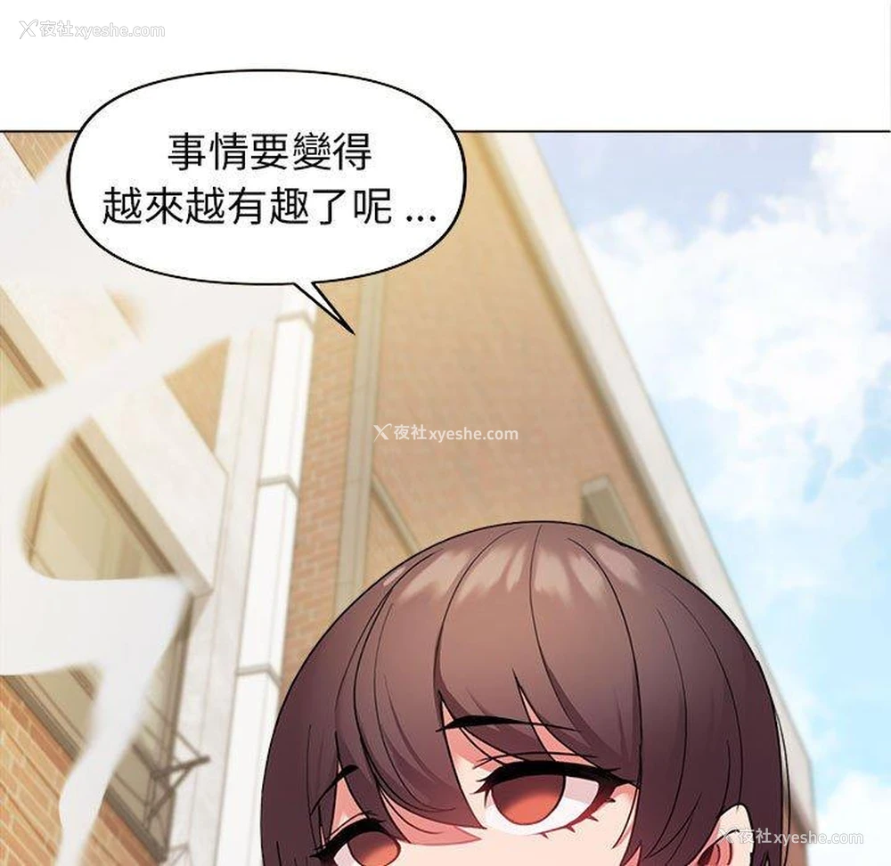 34P - 大学生活就从社团开始