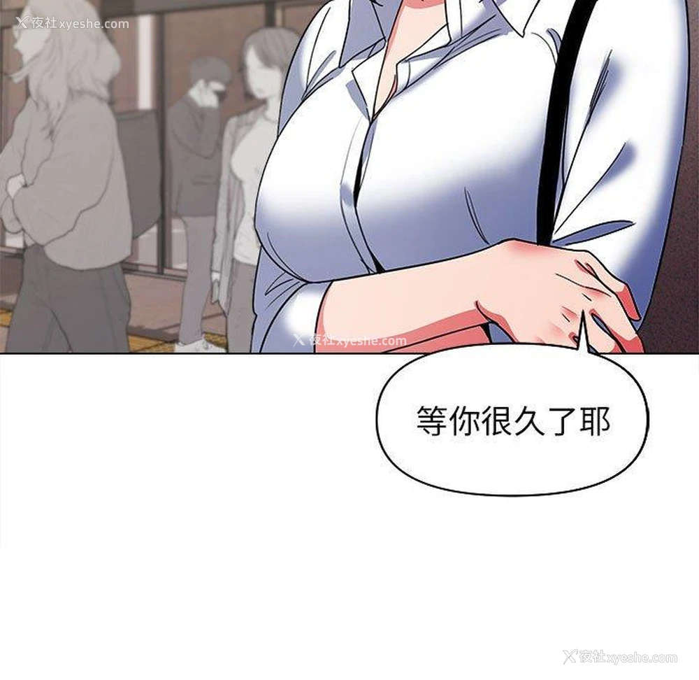 47P - 大学生活就从社团开始