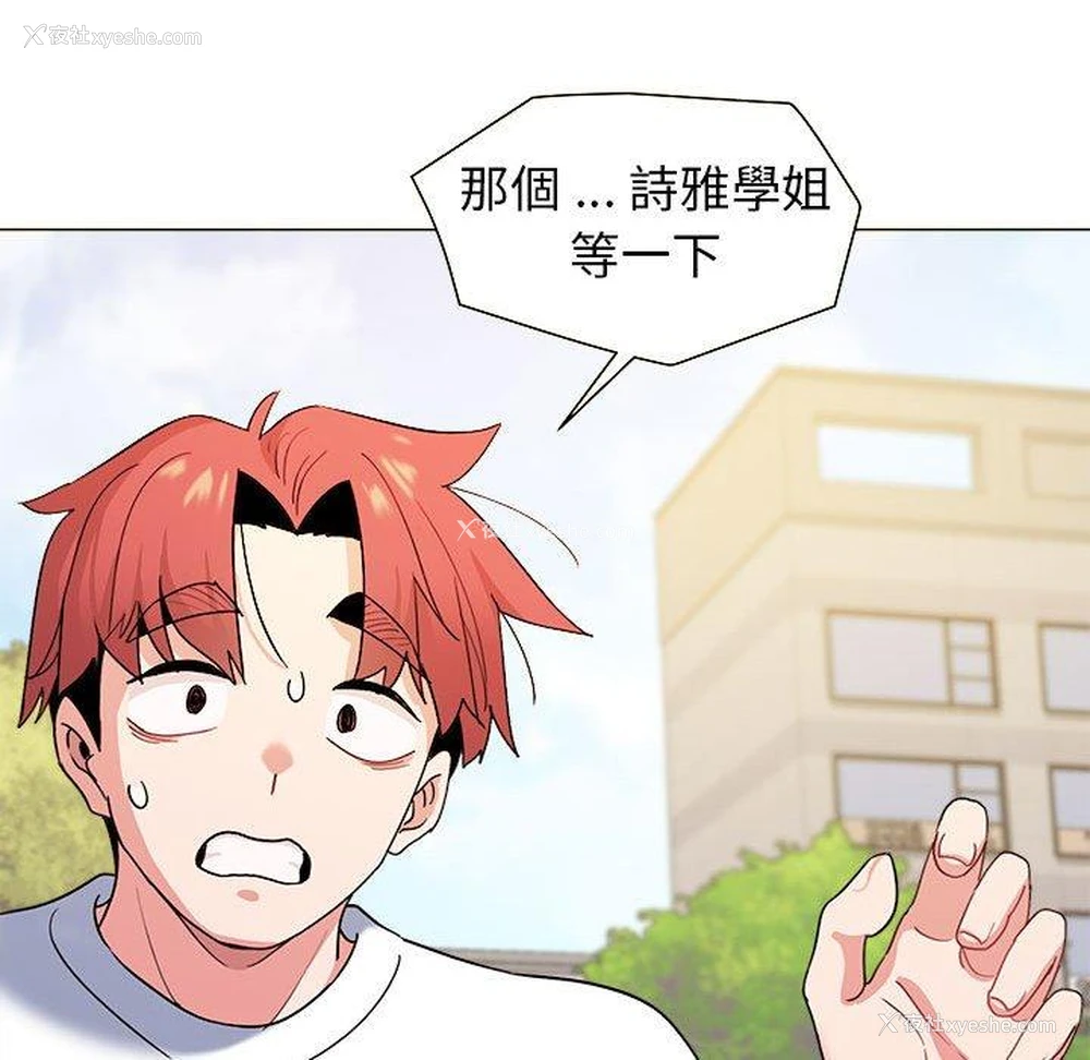 65P - 大学生活就从社团开始