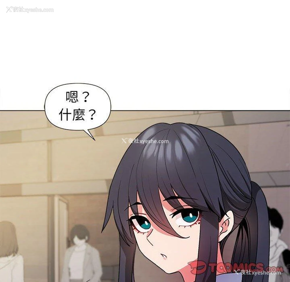 67P - 大学生活就从社团开始