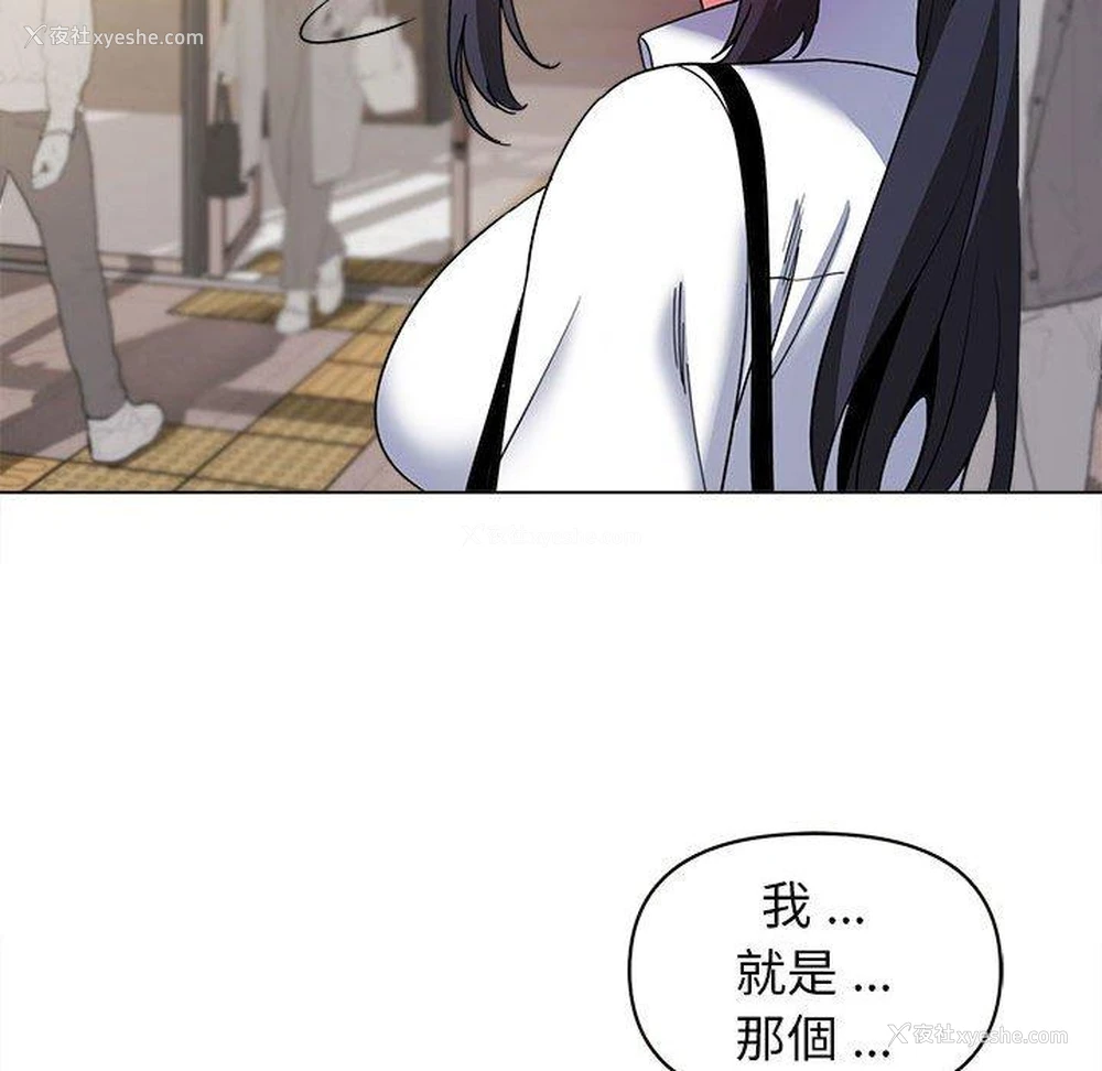 68P - 大学生活就从社团开始
