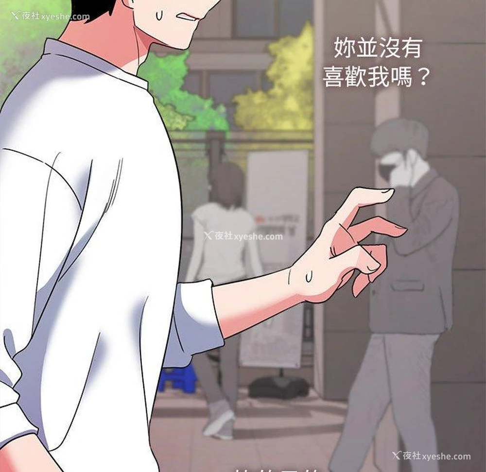 71P - 大学生活就从社团开始