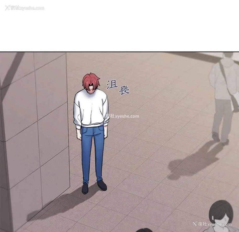 88P - 大学生活就从社团开始