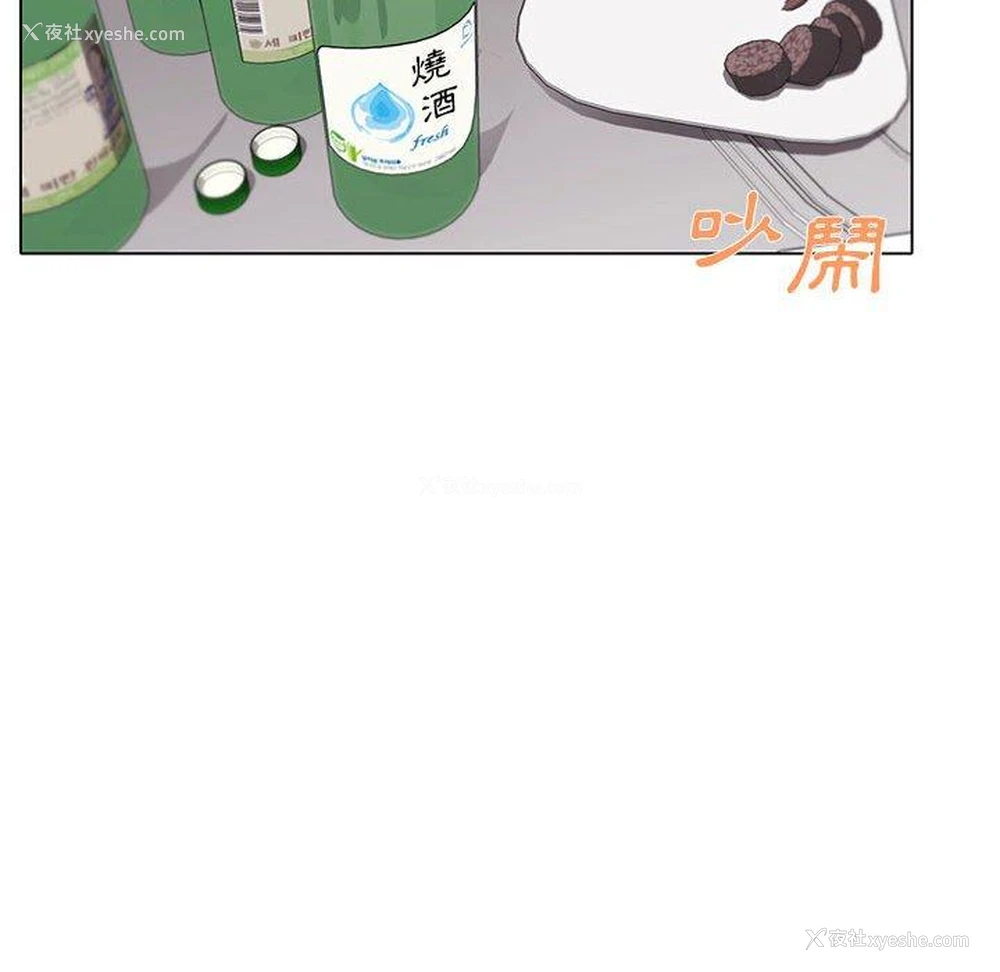 35P - 大学生活就从社团开始