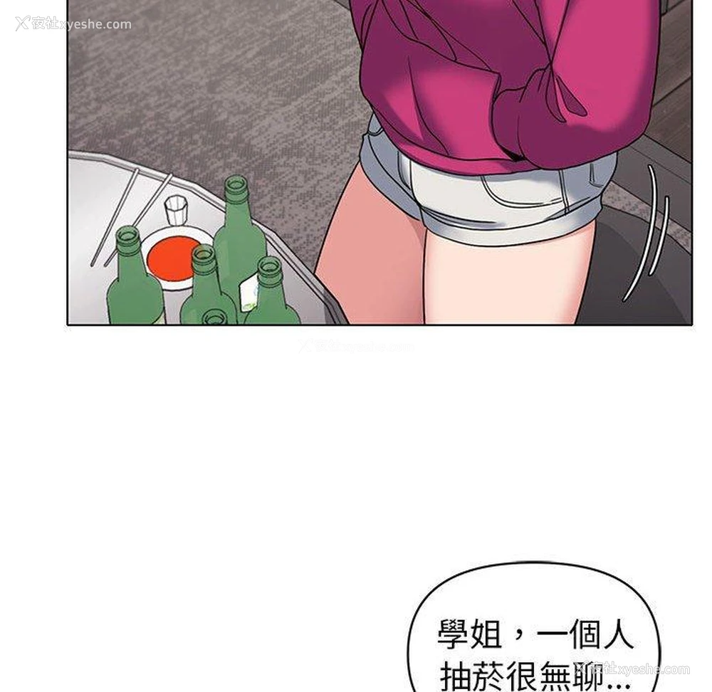 37P - 大学生活就从社团开始