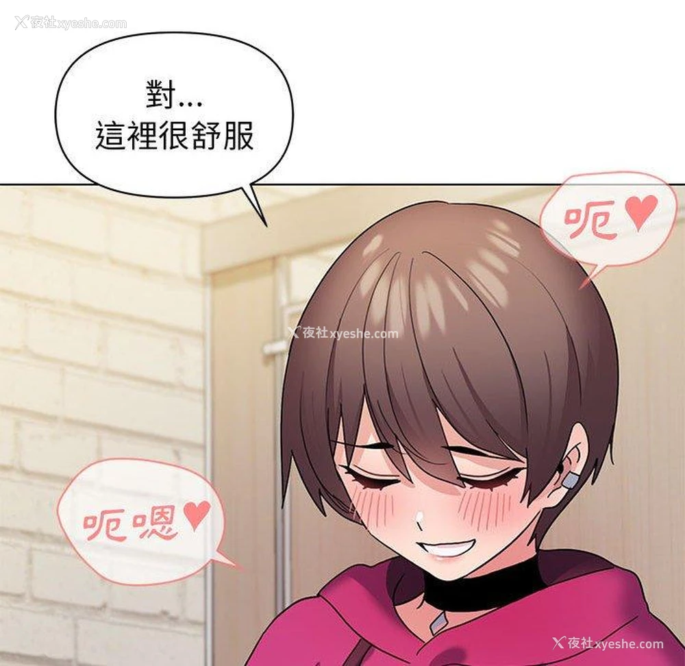 55P - 大学生活就从社团开始