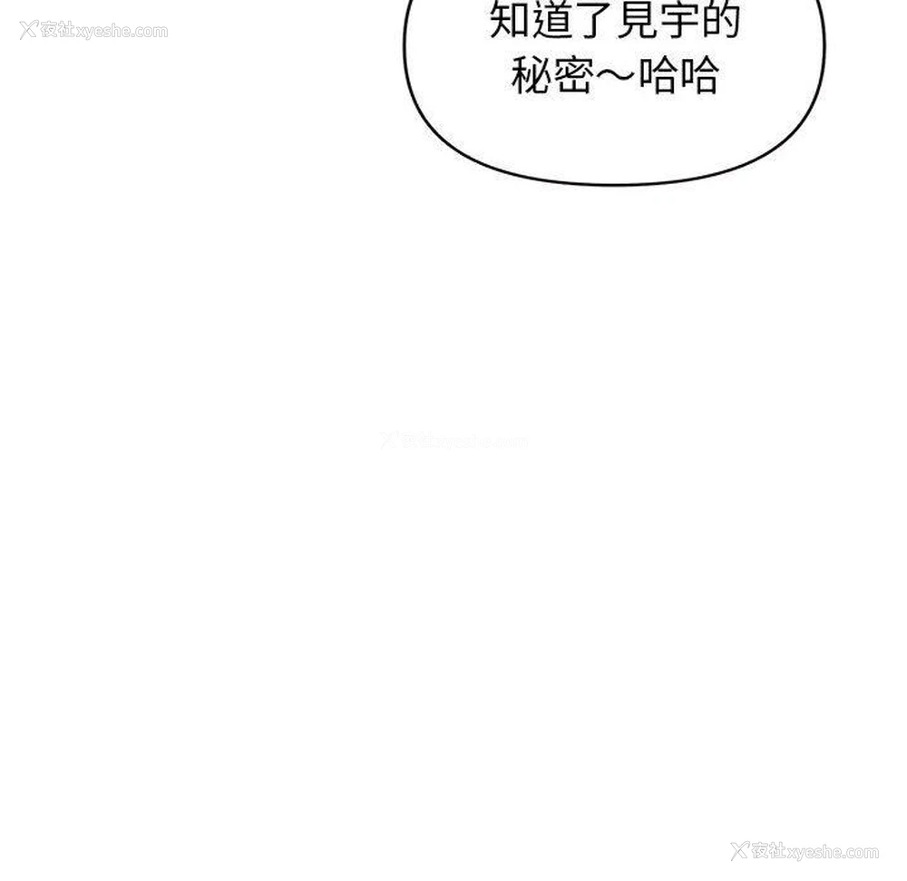 5P - 大学生活就从社团开始