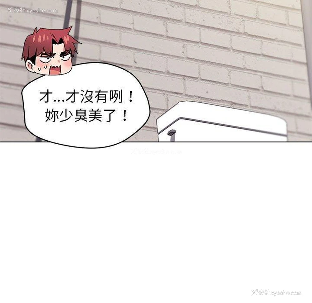 67P - 大学生活就从社团开始