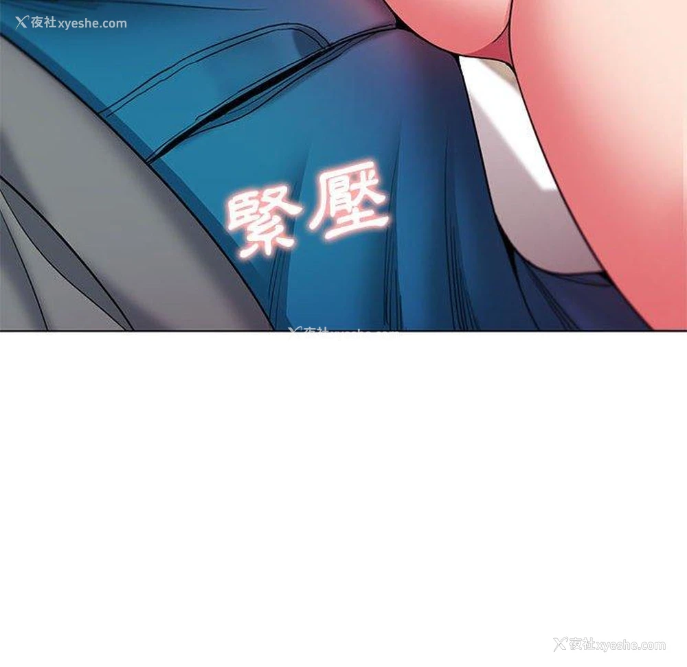 71P - 大学生活就从社团开始