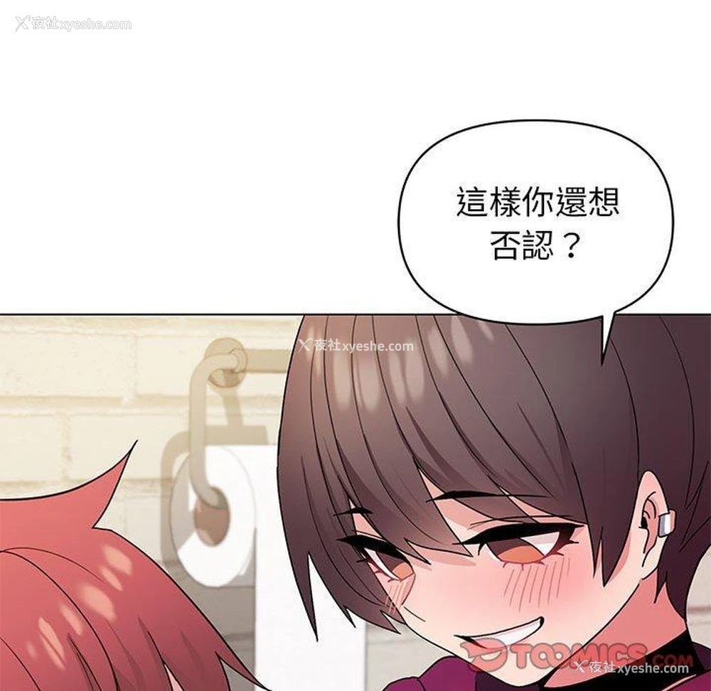 72P - 大学生活就从社团开始