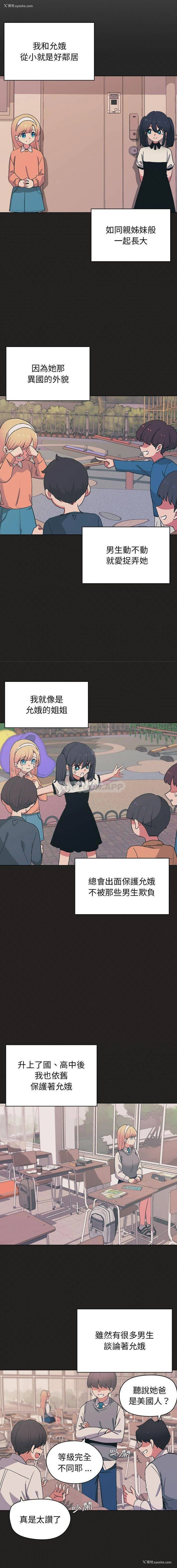 7P - 大学生活就从社团开始