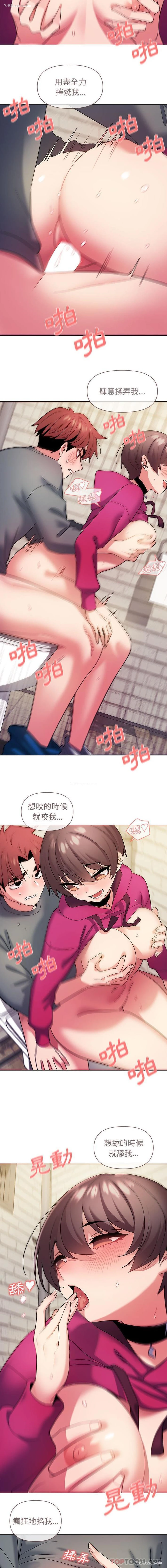 7P - 大学生活就从社团开始