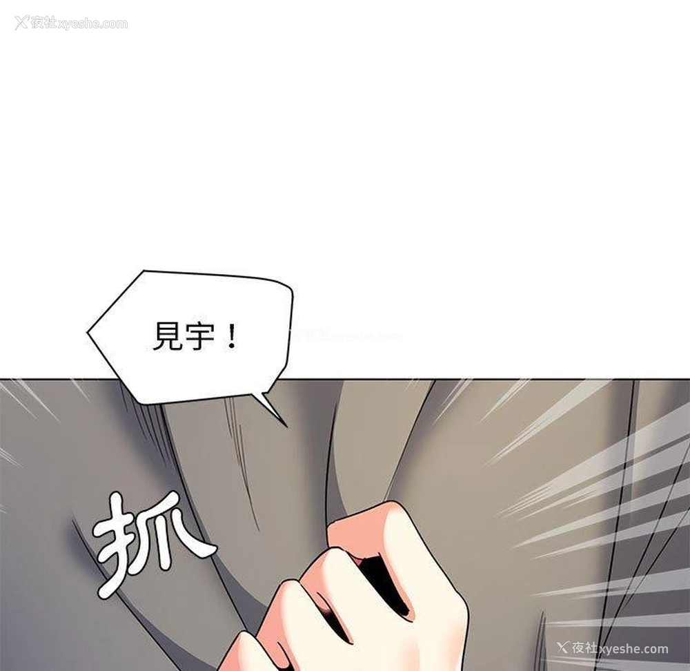 101P - 大学生活就从社团开始