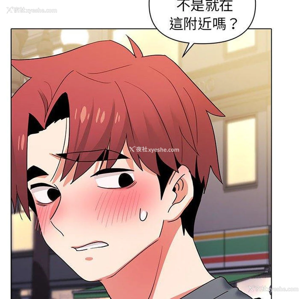 107P - 大学生活就从社团开始