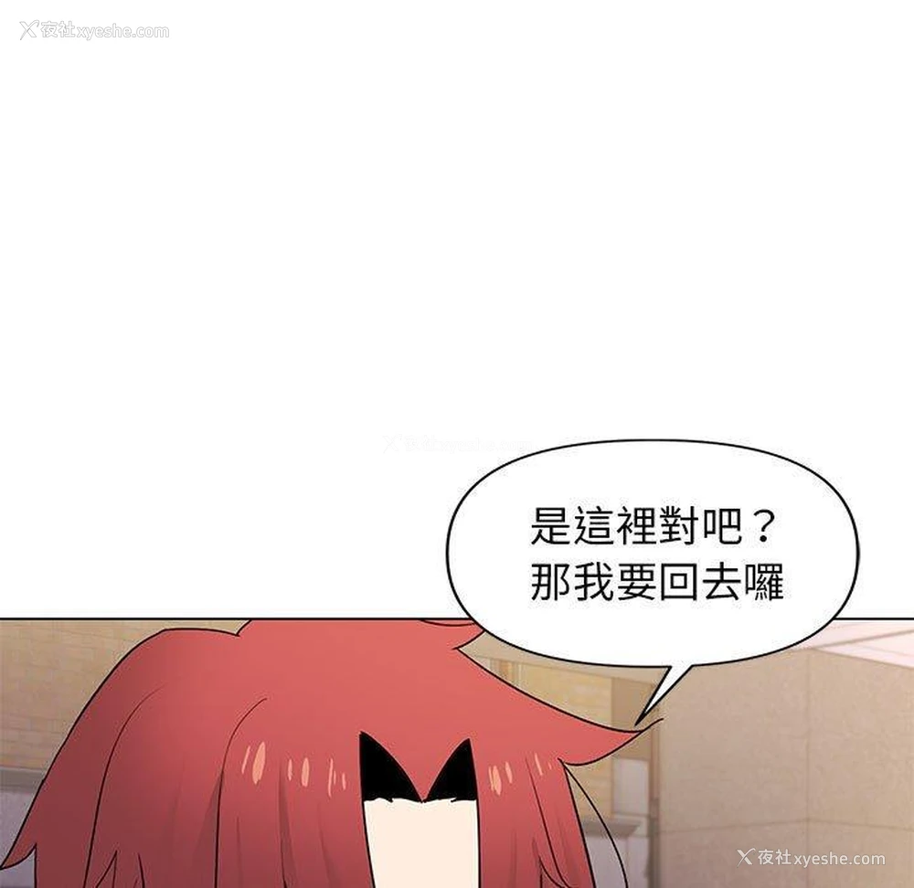 122P - 大学生活就从社团开始