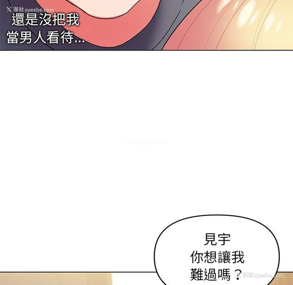 135P - 大学生活就从社团开始