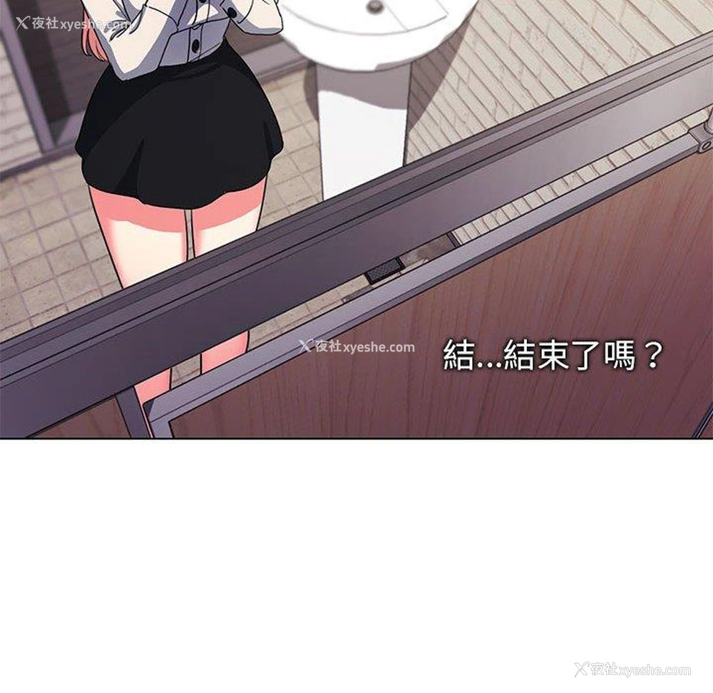 19P - 大学生活就从社团开始