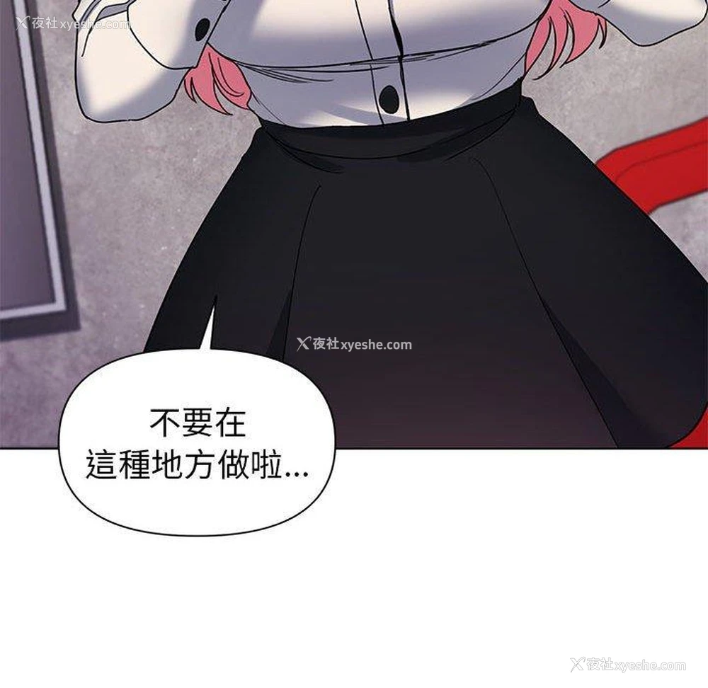 39P - 大学生活就从社团开始