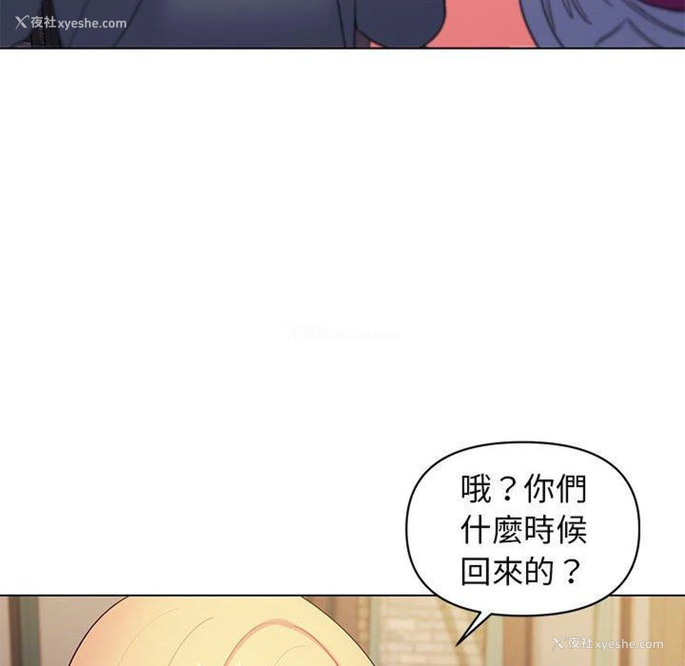 49P - 大学生活就从社团开始