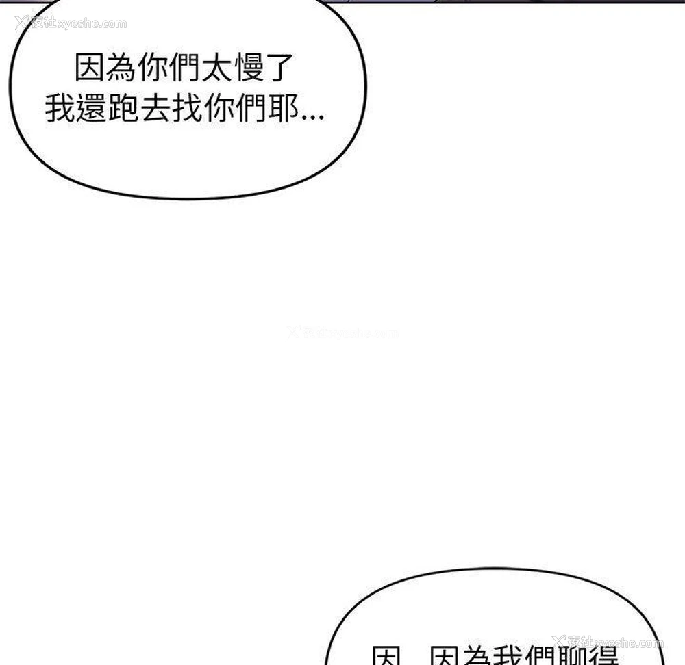 51P - 大学生活就从社团开始