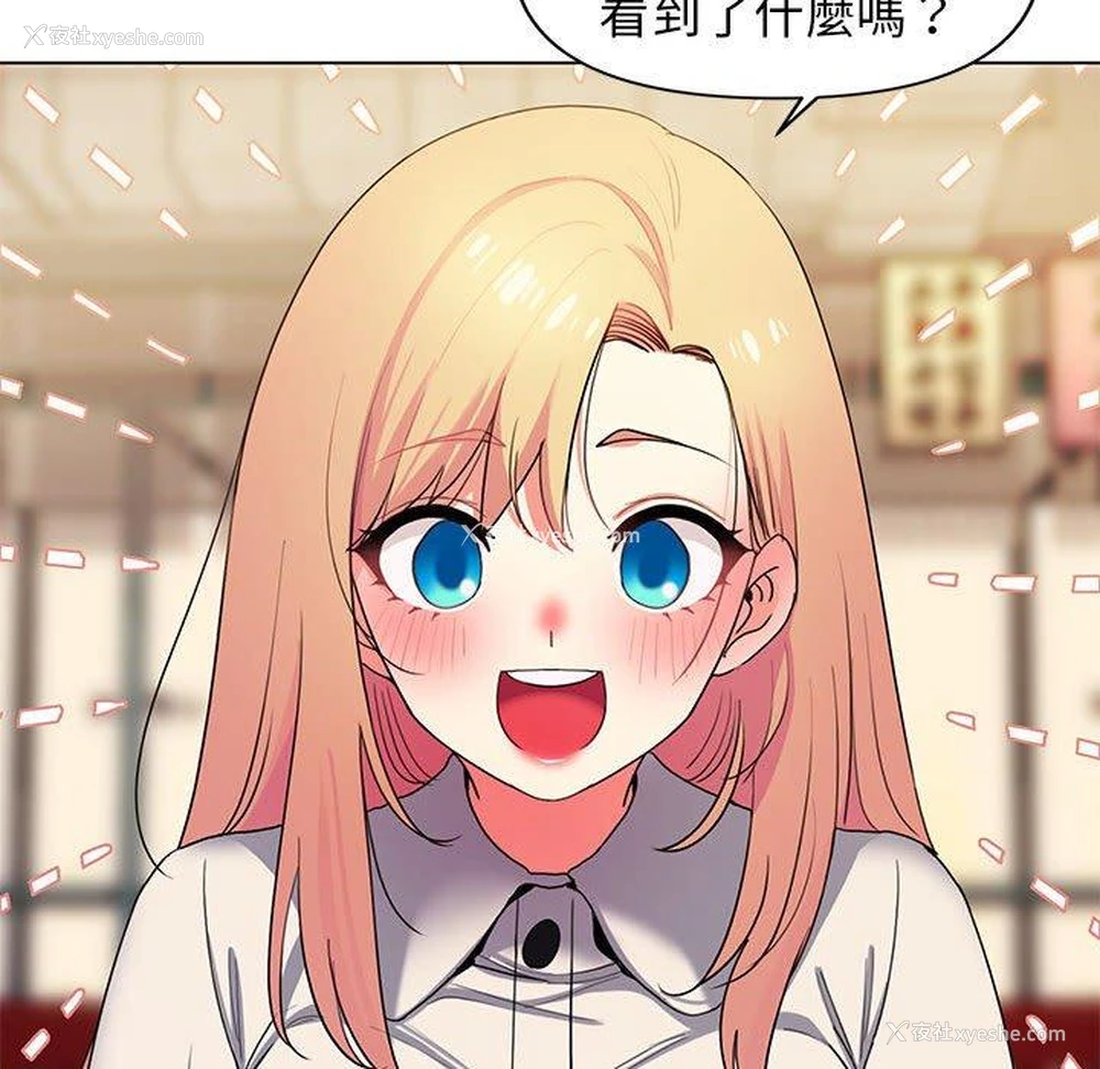 58P - 大学生活就从社团开始