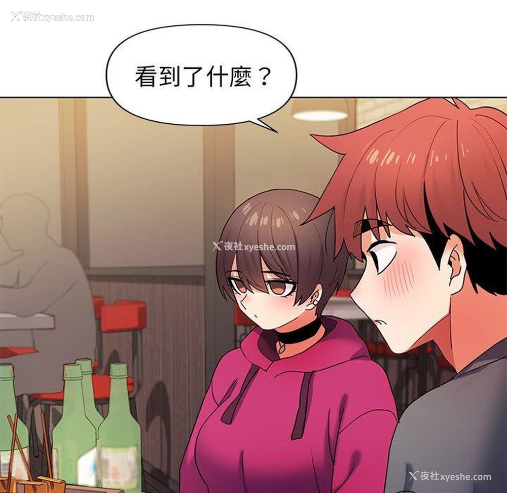 60P - 大学生活就从社团开始