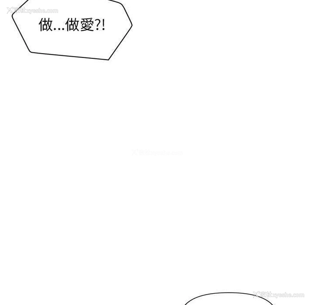 69P - 大学生活就从社团开始