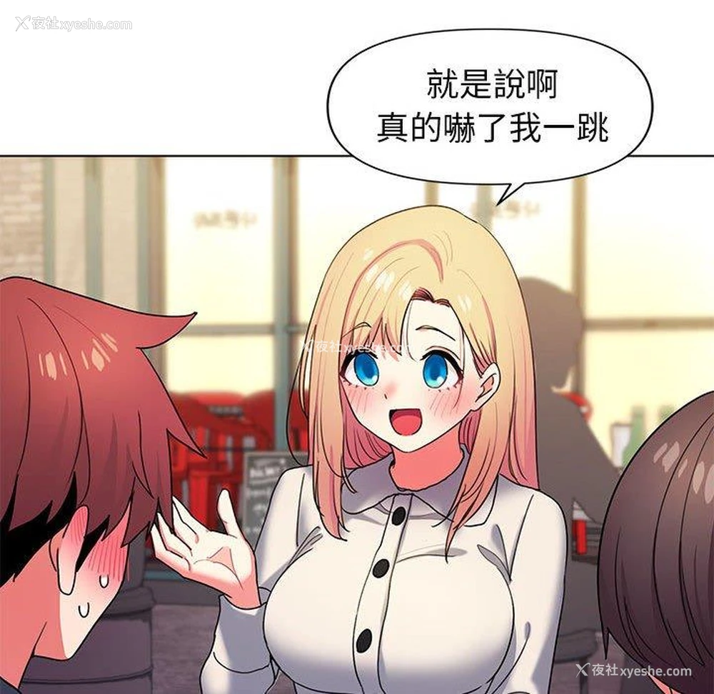 72P - 大学生活就从社团开始