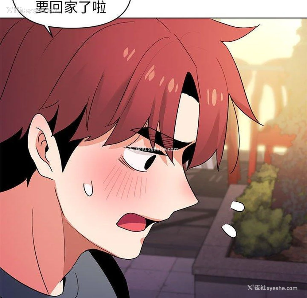 89P - 大学生活就从社团开始