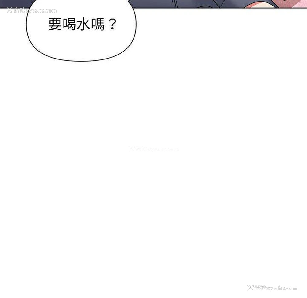 101P - 大学生活就从社团开始