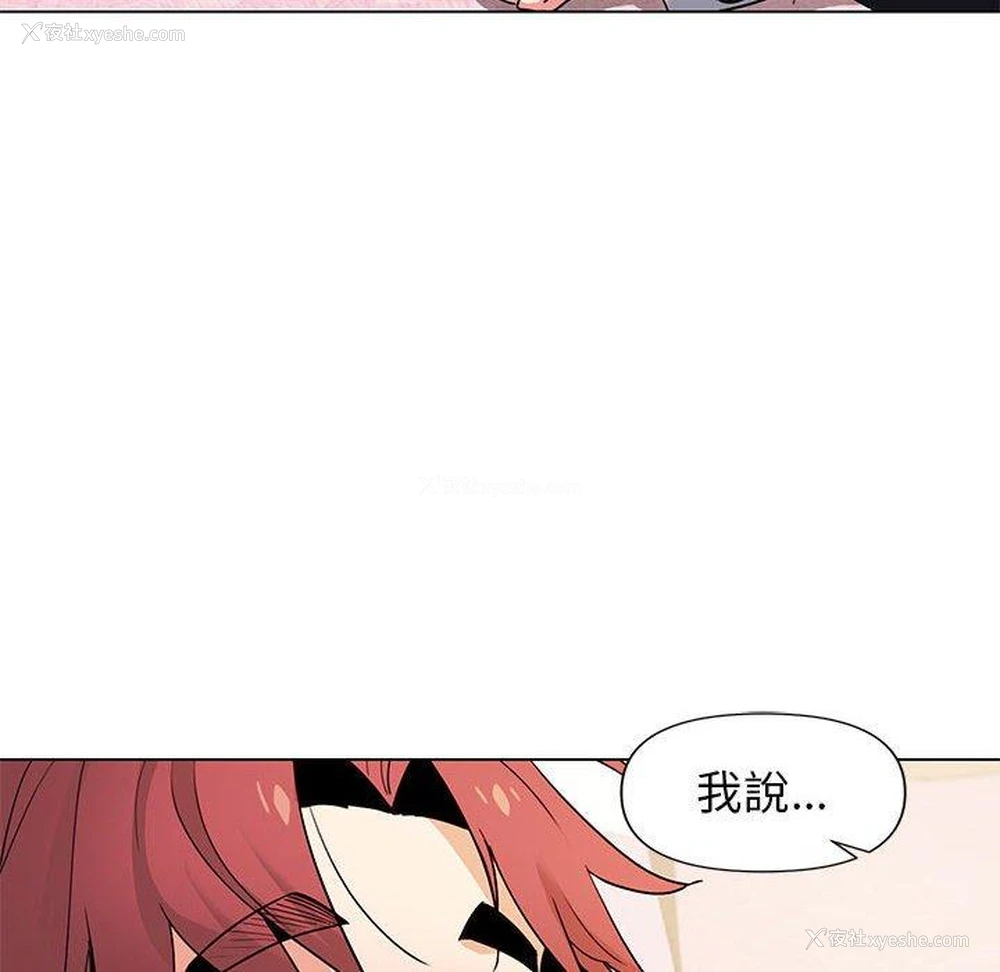 115P - 大学生活就从社团开始