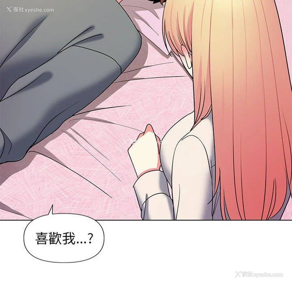 121P - 大学生活就从社团开始