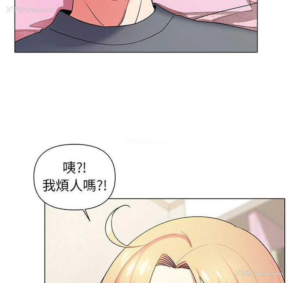 124P - 大学生活就从社团开始