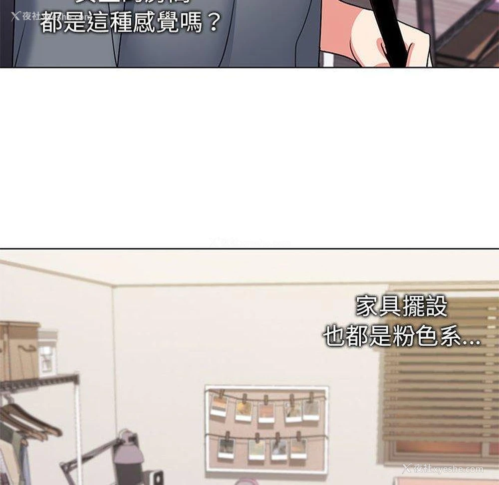 13P - 大学生活就从社团开始