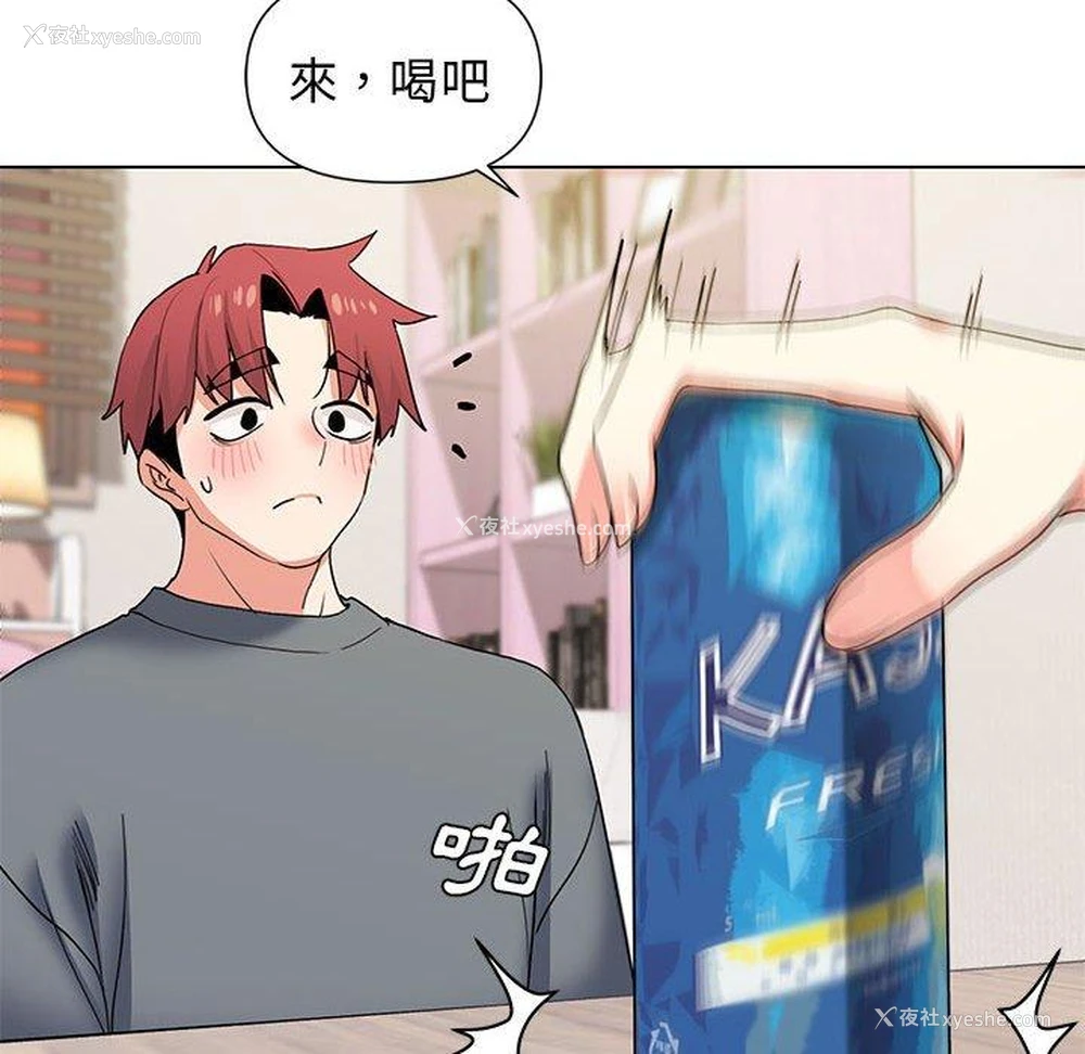 21P - 大学生活就从社团开始