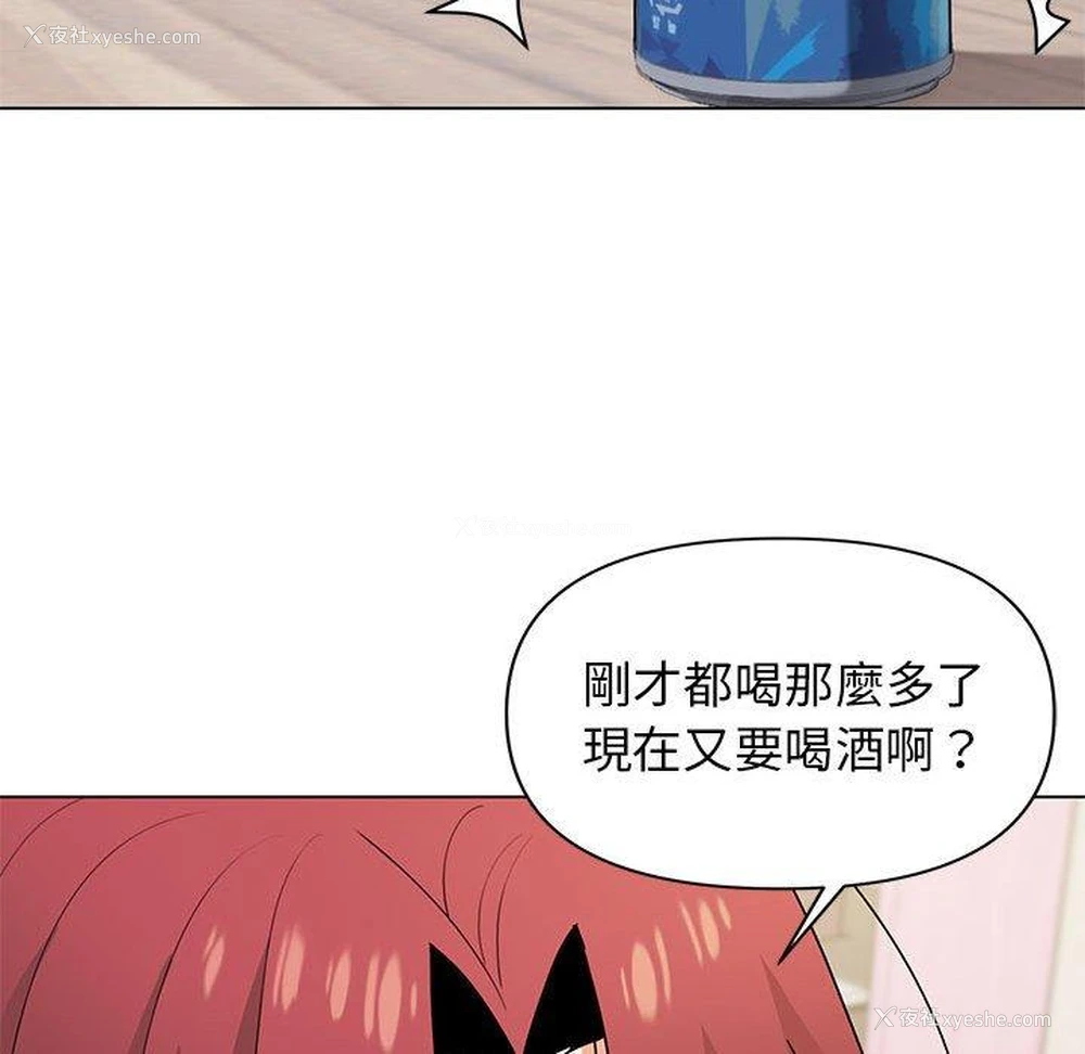 22P - 大学生活就从社团开始