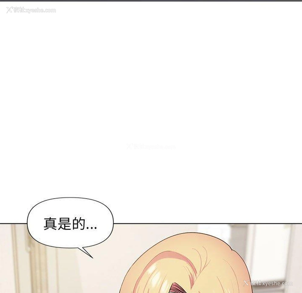 24P - 大学生活就从社团开始