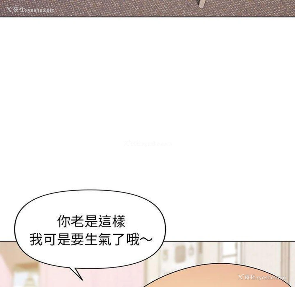 28P - 大学生活就从社团开始