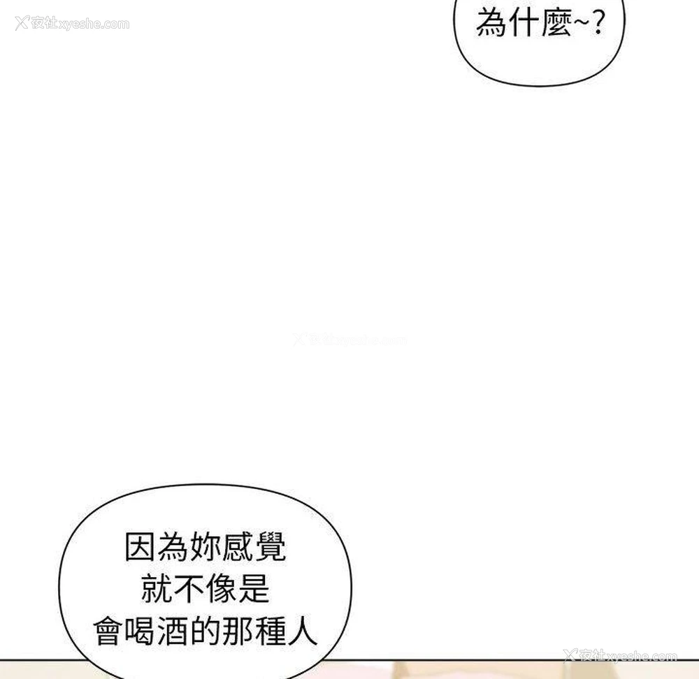 34P - 大学生活就从社团开始