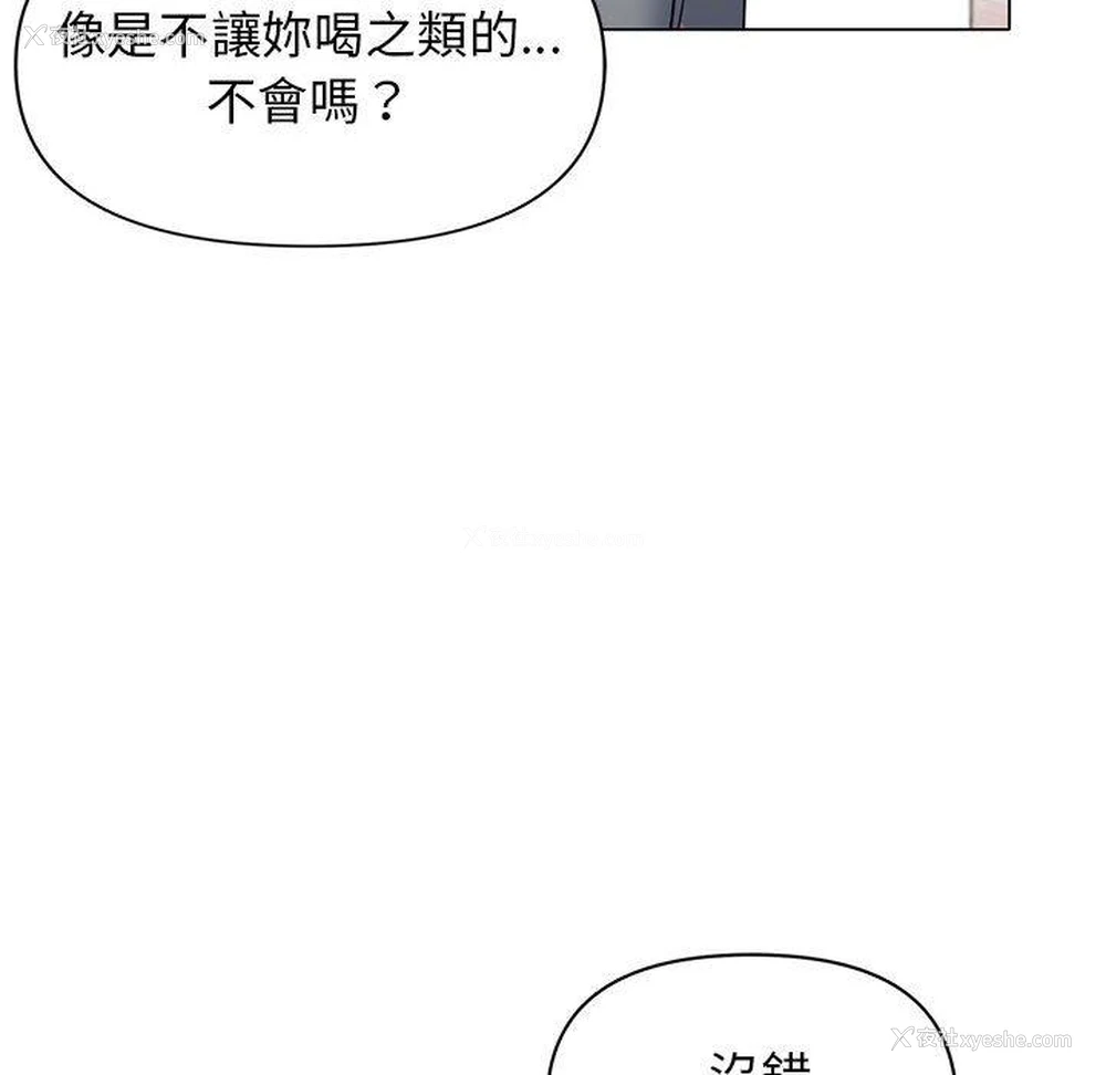 40P - 大学生活就从社团开始