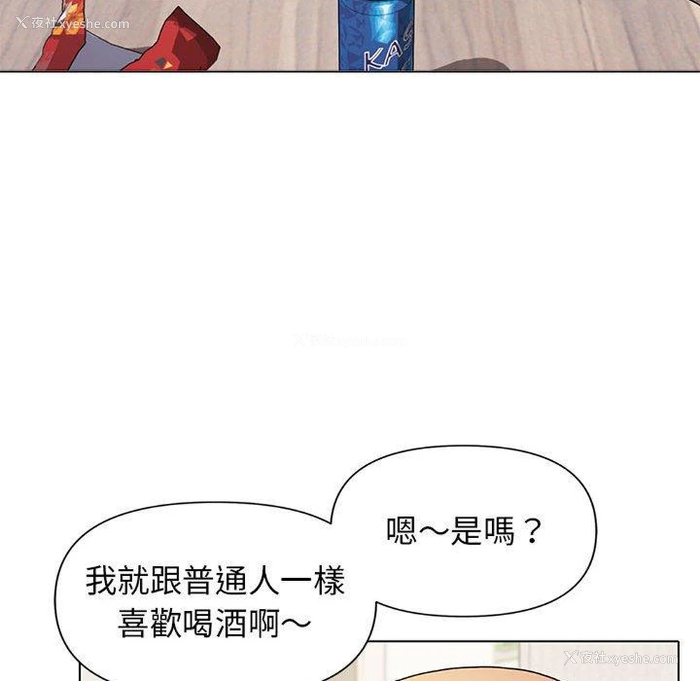 56P - 大学生活就从社团开始