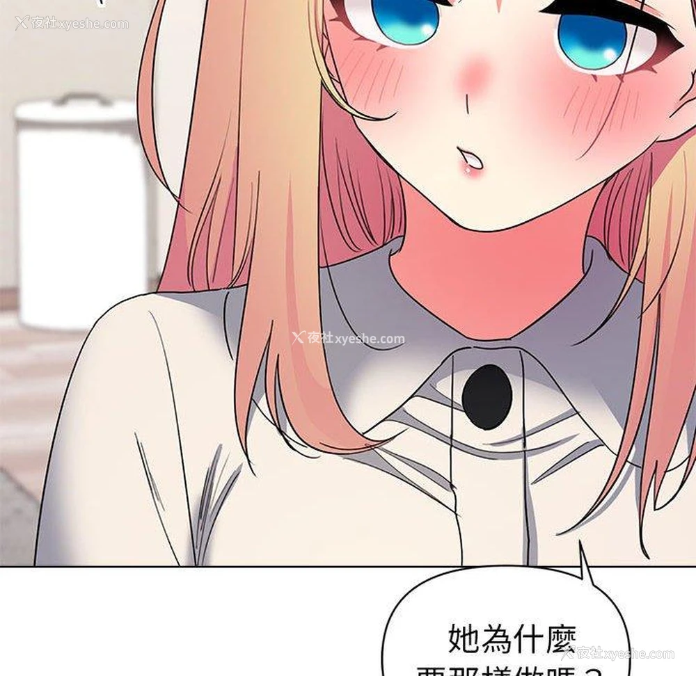 68P - 大学生活就从社团开始