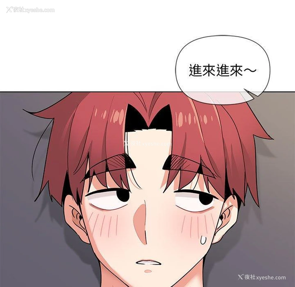 6P - 大学生活就从社团开始