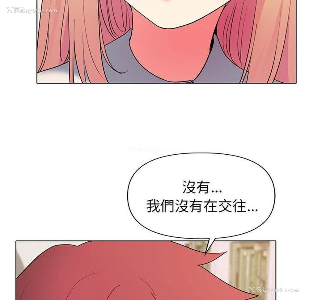 77P - 大学生活就从社团开始