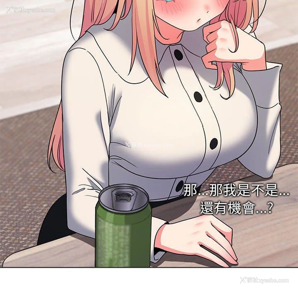 82P - 大学生活就从社团开始