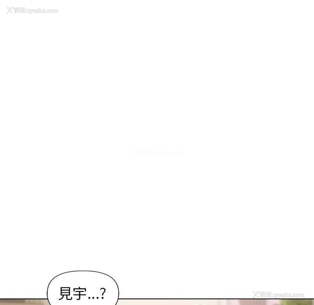 85P - 大学生活就从社团开始